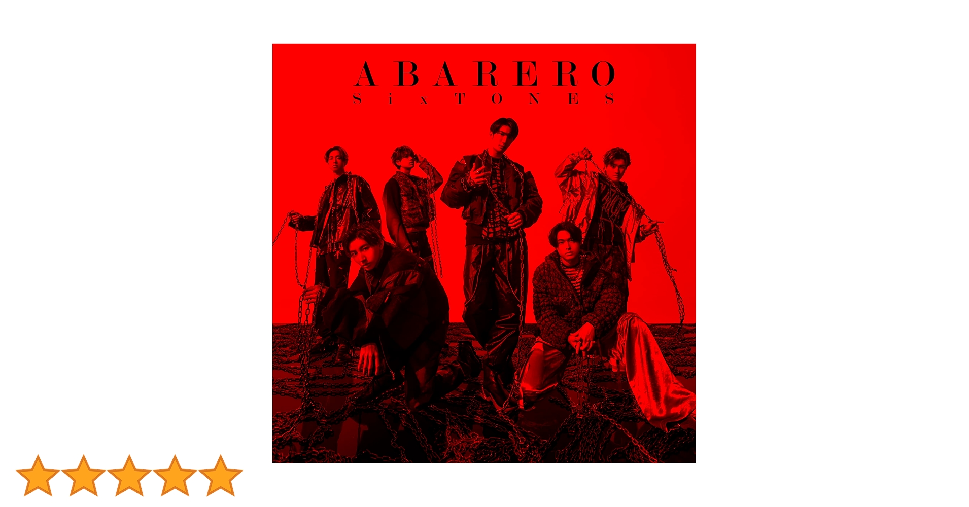 Amazon.co.jp: ABARERO (通常盤) - SixTONES: ミュージック